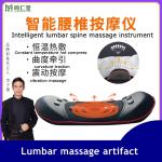 Dynamic Traction Infrared Laser Portable Waist Massage Machine