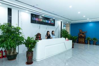 Shenzhen Mannled Photoelectric Technology Co., Ltd