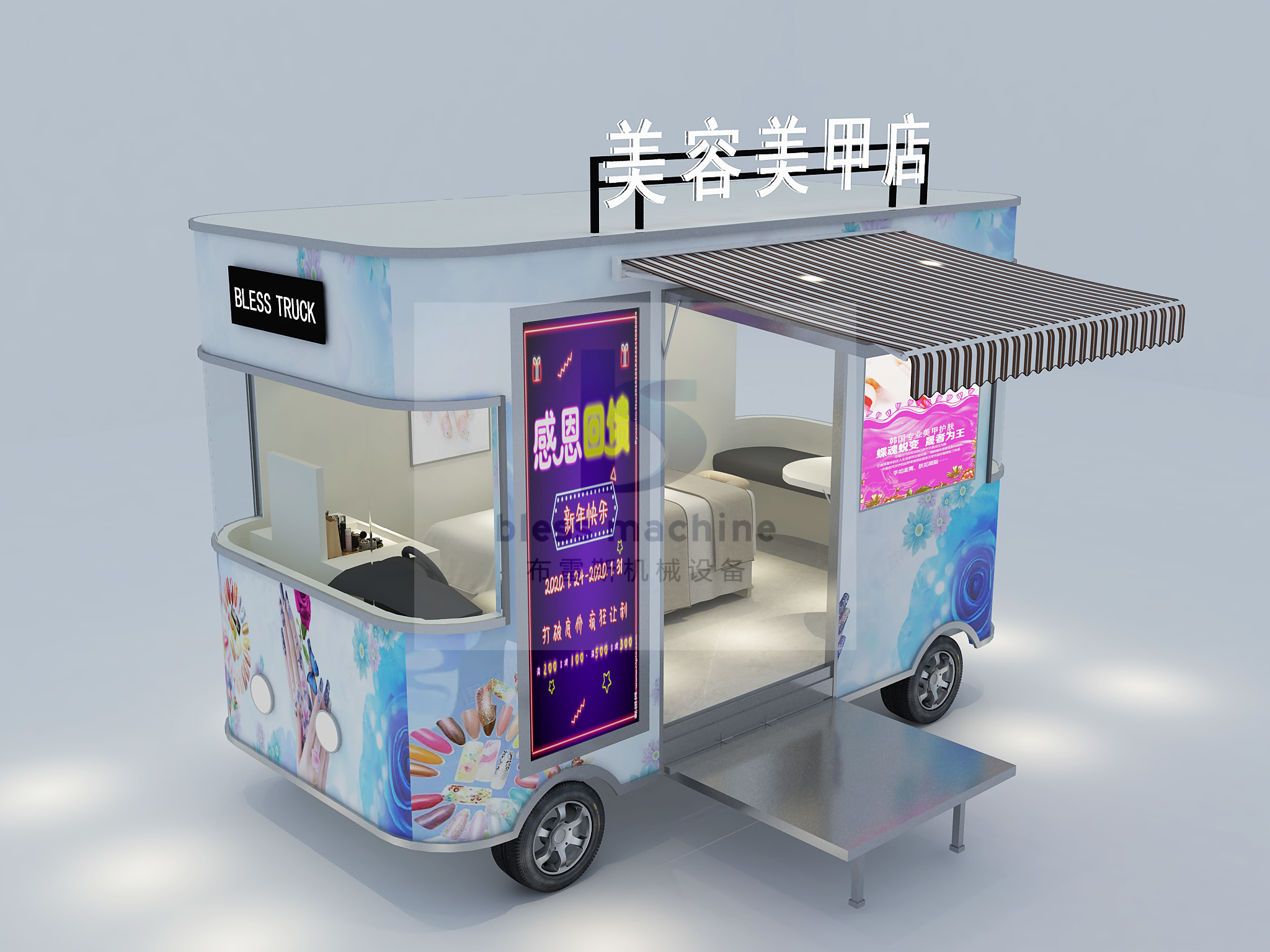 4 Wheels Technology Mobile Beauty Spa Salon Trailer for Dairy Products Long Service Life