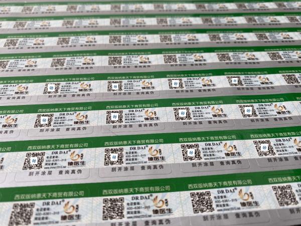 Glossy Surface Finish Hot Stamping Label for Customized Paper Products and