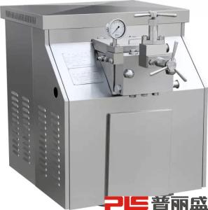 Quality 2000L/H 20MPa High Pressure Milk Ultrasonic Industrial Mixer Homogenizer wholesale