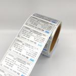 CMYK Adhesive Label Stickers Serial Custom Number Sticker BOPP Film