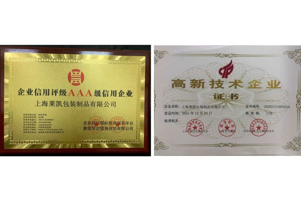 Fully Automatic Aluminum Foil Container Making Machine Stronger H Frame