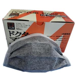 Quality Elastic Ear Loop Activated Charcoal Pollution Mask Comfortable To Wear wholesale
