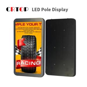 Quality Outdoor P2.5mm LED Street Pole Display Full Color Lamp Billborad wholesale
