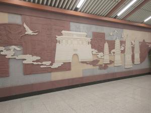 Quality Stone relief for subway station wholesale