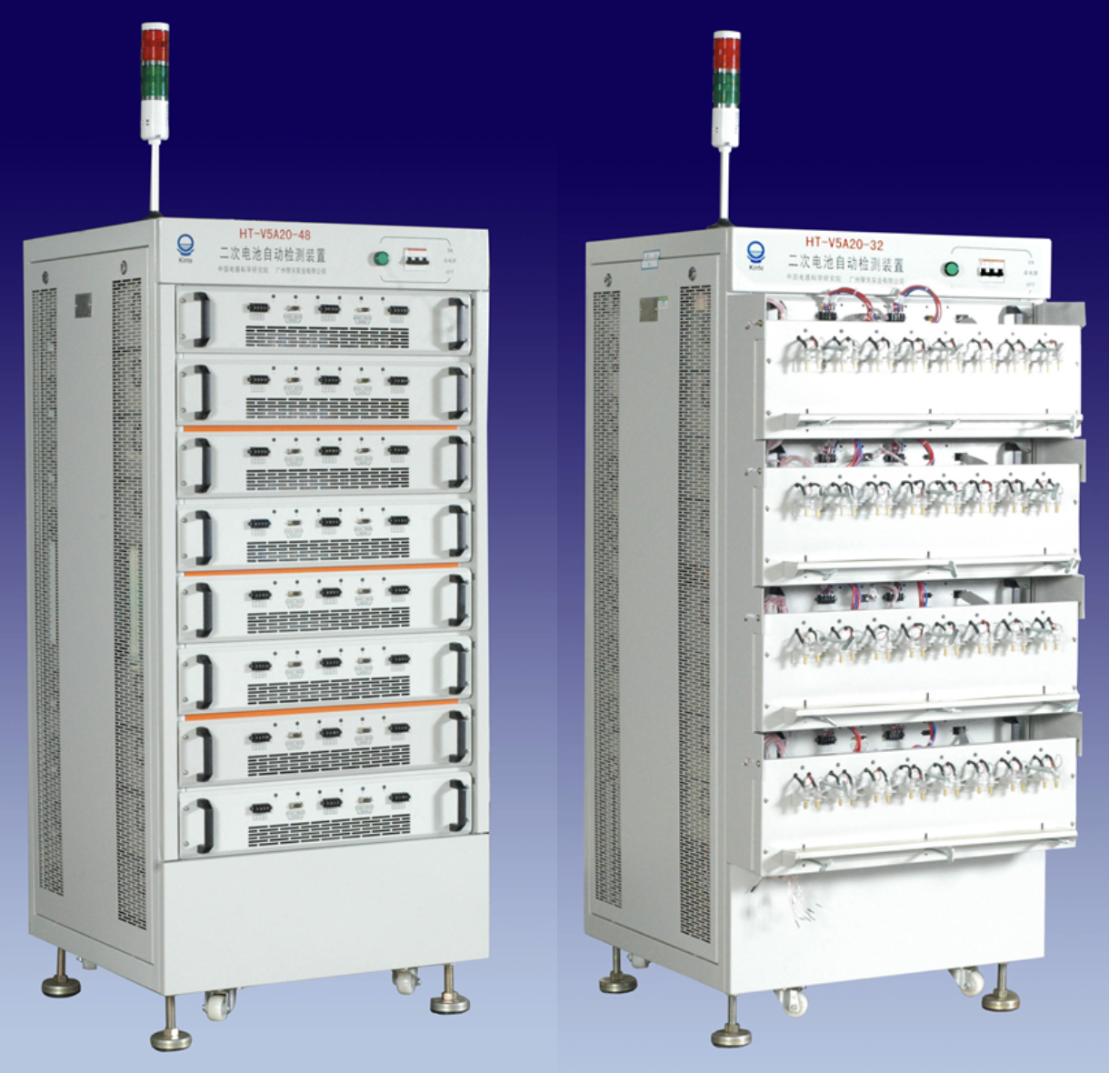 Laboratory Testing Equipment
