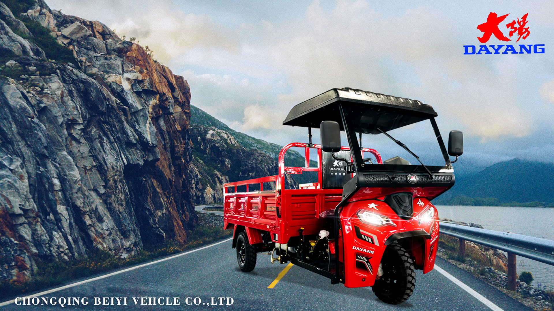 DAYANG 200cc Water Cooled Tricycle with Front and Rear Drum Brake Cylinder Engine