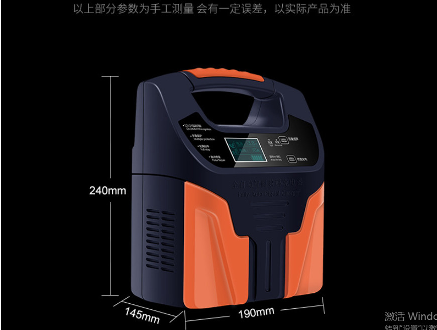 Pure Copper Touch Screen 900W Handheld Car Battery Charger 12V 24V