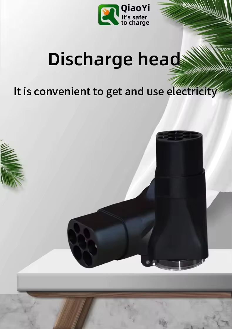 GBT EV Charging Connector 16A Rated Current 250V AC EV Charging Adapter V2L Discharge Advanced Technology