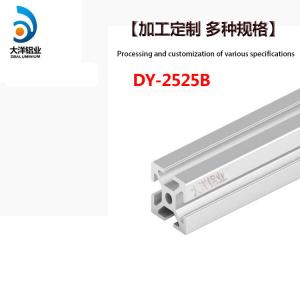Quality 2525b 20 Series Aluminum Extrusion , Polishing Aluminum Alloy Profile wholesale