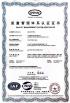 Guangzhou Snowfall Refrigeration Equipment Co., Ltd. Certifications