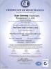Gu an Jianneng Trading Co., Ltd Certifications