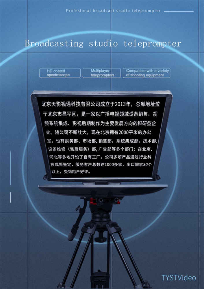 Private Mold 24 Inch Television and Broadcast Studio Teleprompter with 1 Set Remote