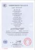 Zhengzhou Shenlong Pump Industry CO.,Ltd Certifications