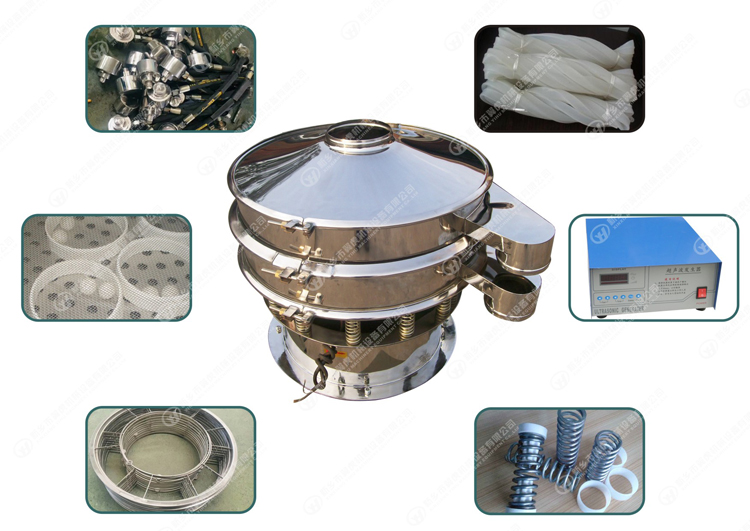Stainless Steel Salt Rotary Vibrating Screen / Ultrasonic Screen Filter 280kg Weight
