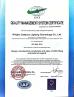 Ningbo Cadysun Lighting Technology Co., Ltd. Certifications