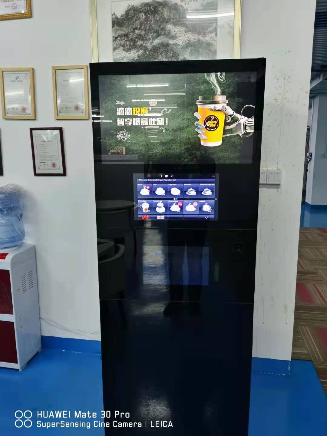 220VAC Coffee Vendo Machine 300 Cups Coffee Beans Vending Machine