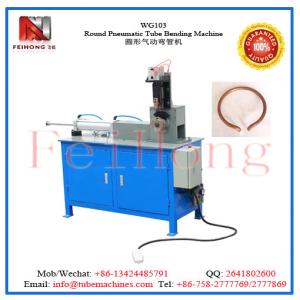 Quality Rice Cooker Heater Bending Machine wholesale