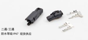 Quality IP67 Waterproof Electrical Cable Connector 2way 3way ET250 Blocks Connector wholesale