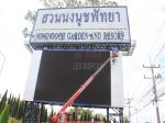 P16mm SMD3535 LED Video Wall Led Display DIP346 High-Quality Advertising