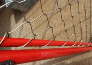 Quality Aperture Architectural Woven Stainless Steel Mesh Panels 316 2.0mm wholesale