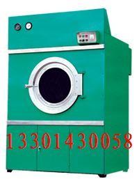 Quality wool drying machine wholesale