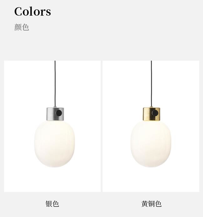 Nordic Danish gold and white minimalist pendant light bedroom bedside Menu JWDA Pendant Lamp(WH-GP-160)
