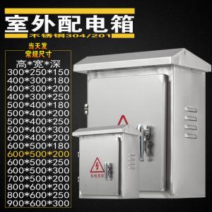 Quality Dustproof Electrical Wall Mounted SS304 IP65 Metal Junction Box wholesale