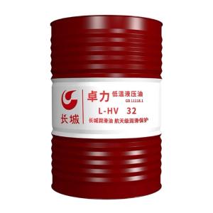 Quality Sinopec L-HV Low Temperature Hydraulic Oil In Hydraulic Systems For Industrial Equipment wholesale