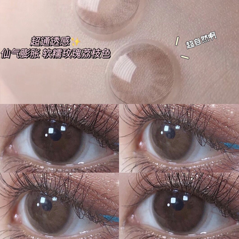 Customized Your Owner Brand Eyes Soft Contacts Lenses 14.2mm Yearly
