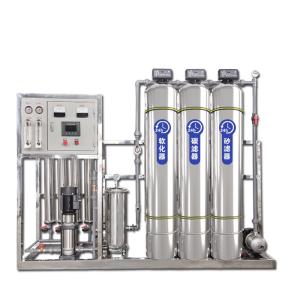 Quality RO Water Treatment System Industrial Water Purifier Commercial 250lph wholesale