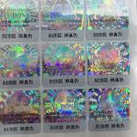 Glossy Hot Stamping Label Adhesive Hologram Laser Sticker Printer