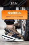 Fly Weave Safety Boots In Khaki With Kevlar Anti-stab Protection And Steel Toe