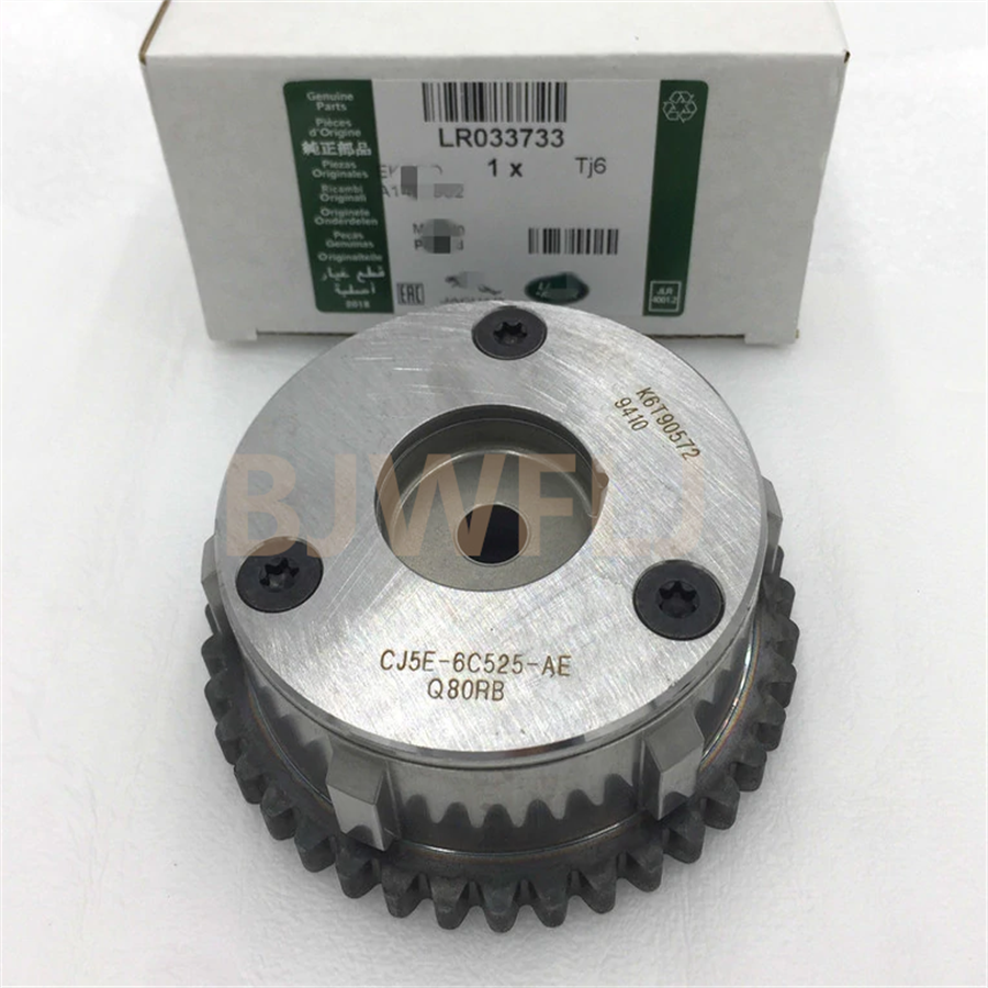 Silver LR095897 LR085467 LR083920 Sprocket-camshaft Intake for Freelander 15*15*5cm