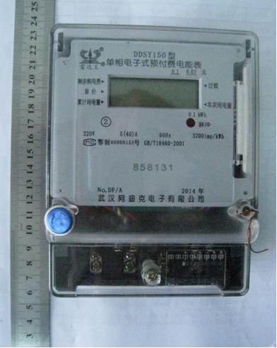 Smart Card Prepaid Energy Meter Single Phase Two Wire KWH Meter Reverse Current Display