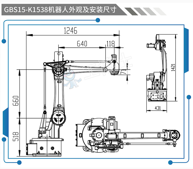 GBS15-K1538 Palletizer Chinese Robot Arm 1538mm Reach