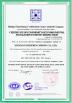 Xinxiang Huihuang Spring Co.,LTD. Certifications