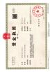 Shaanxi Xuefeng Refrigeration Engineering Co. Ltd. Certifications