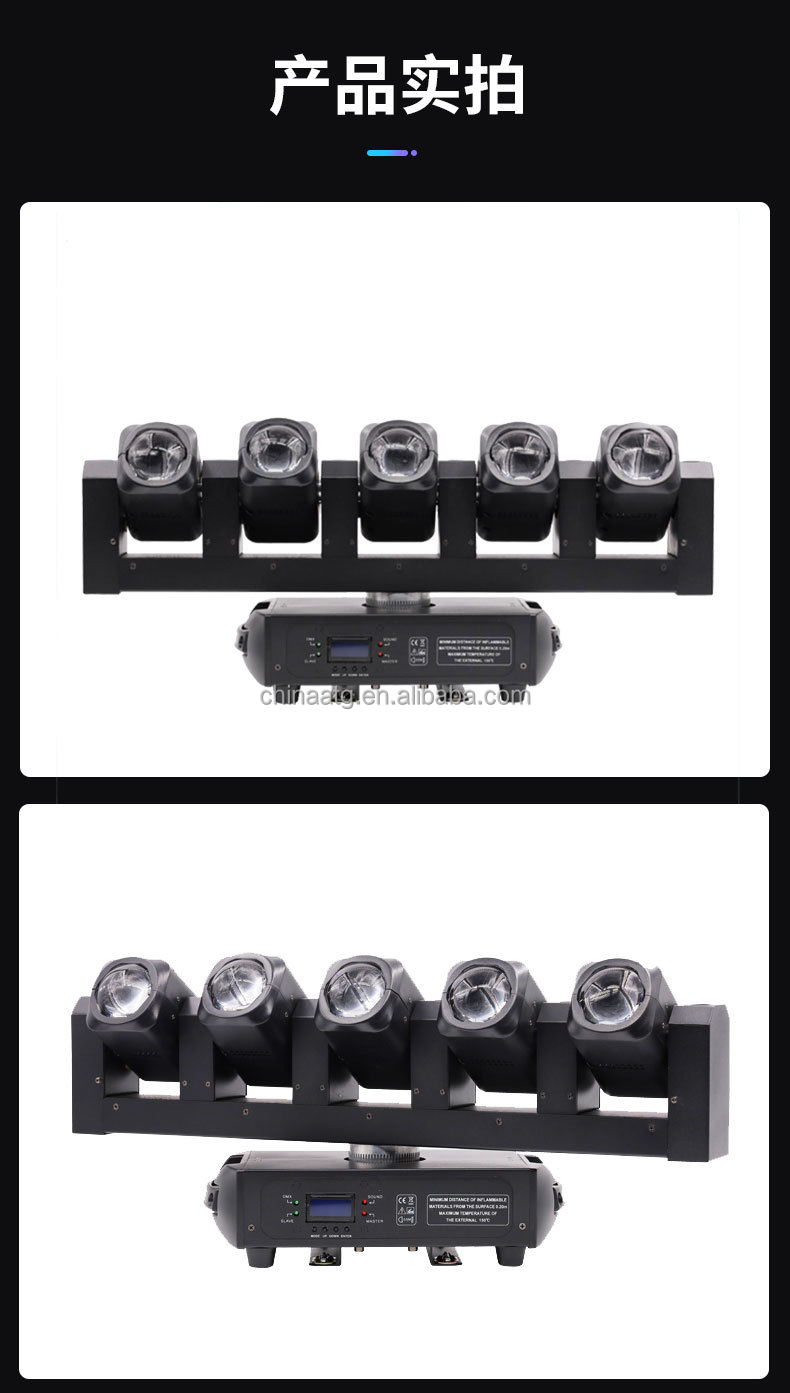 LED Ceiling Beam Wash Zoom Moving Head Light DMX512 control 5x40w 6x20w