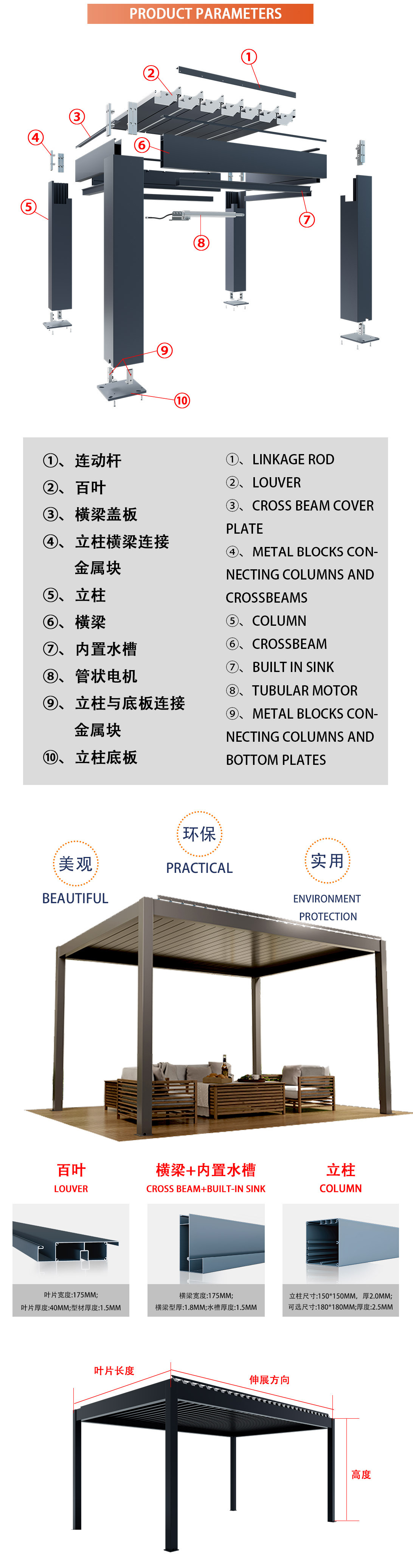 Aluminum Alloy Electric Flip Louver Pavilion The Outdoor Shade is Durable And Stylish Suitable for Garden Terrace Use