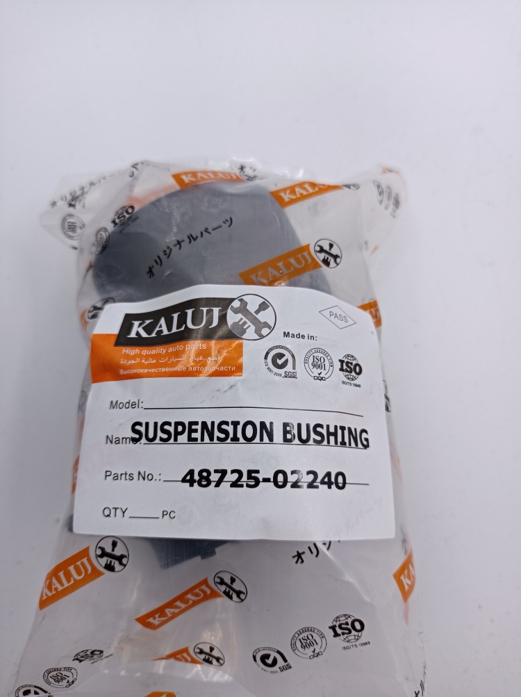 48725-02240 48725-02230 Rear Suspension Bushing Toyota Corolla Matrix