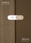 Luxurious Satin Yarn Fabric Tear Resistant Brown Satin Fabric For Clothing