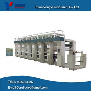 Quality Computerized Register Gravure Printing Machine (YYASY-1100B model) wholesale
