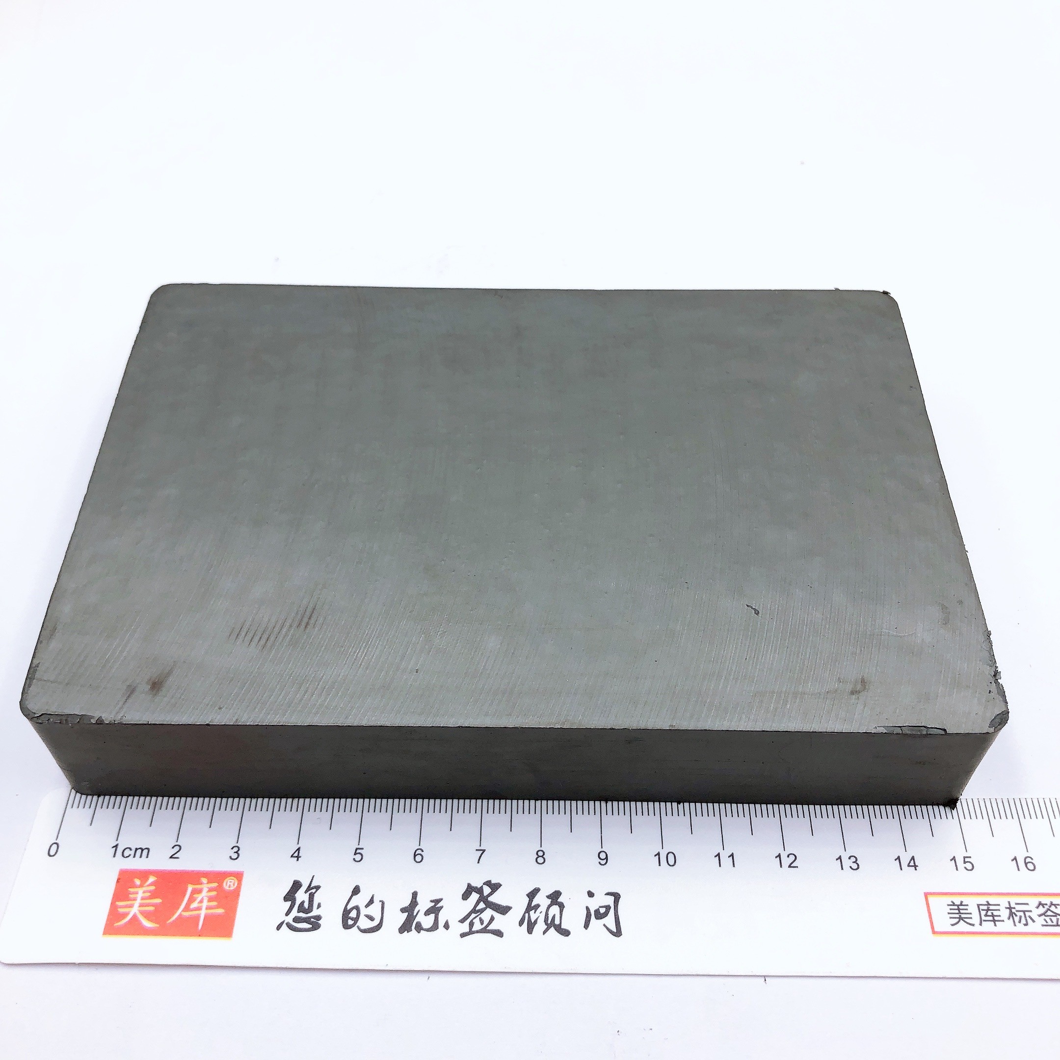Y30BH 150x100x25mm 641inch Ceramic Ferrite Magnet Block Shape