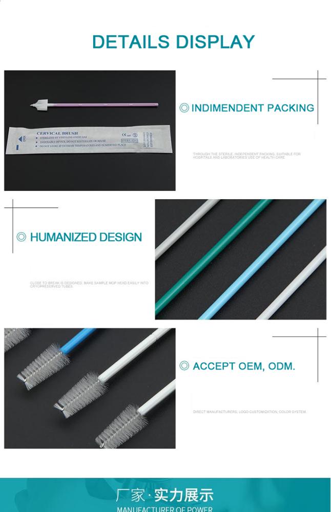 Sterile HPV Nylon Disposable Cytology Brush With Ball Head