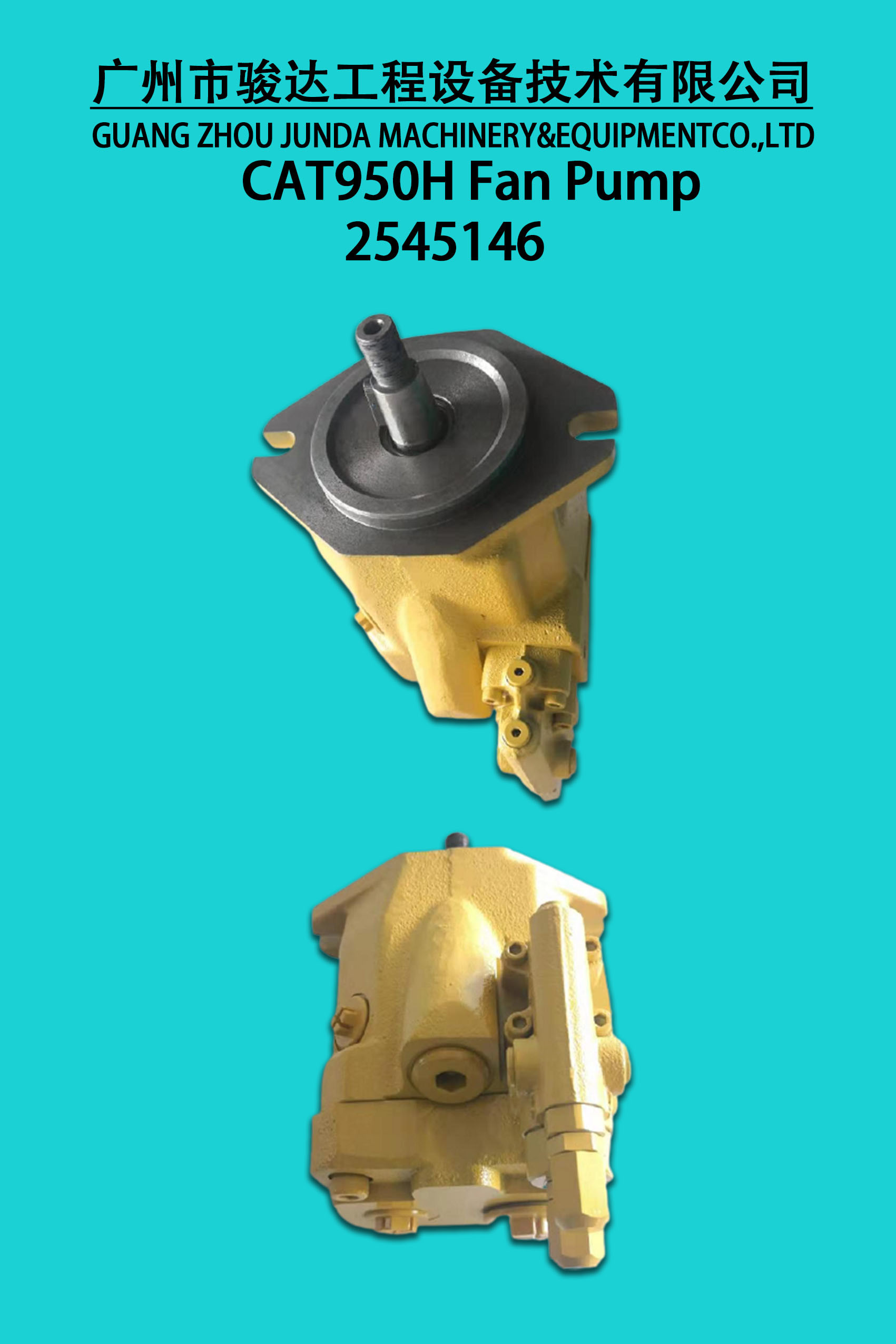 Yellow Fan 2545146 254-5146 Hydraulic Piston Pump