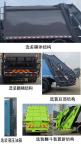 Sinotruck pure electric automatic transmission heavy duty collection vehicle