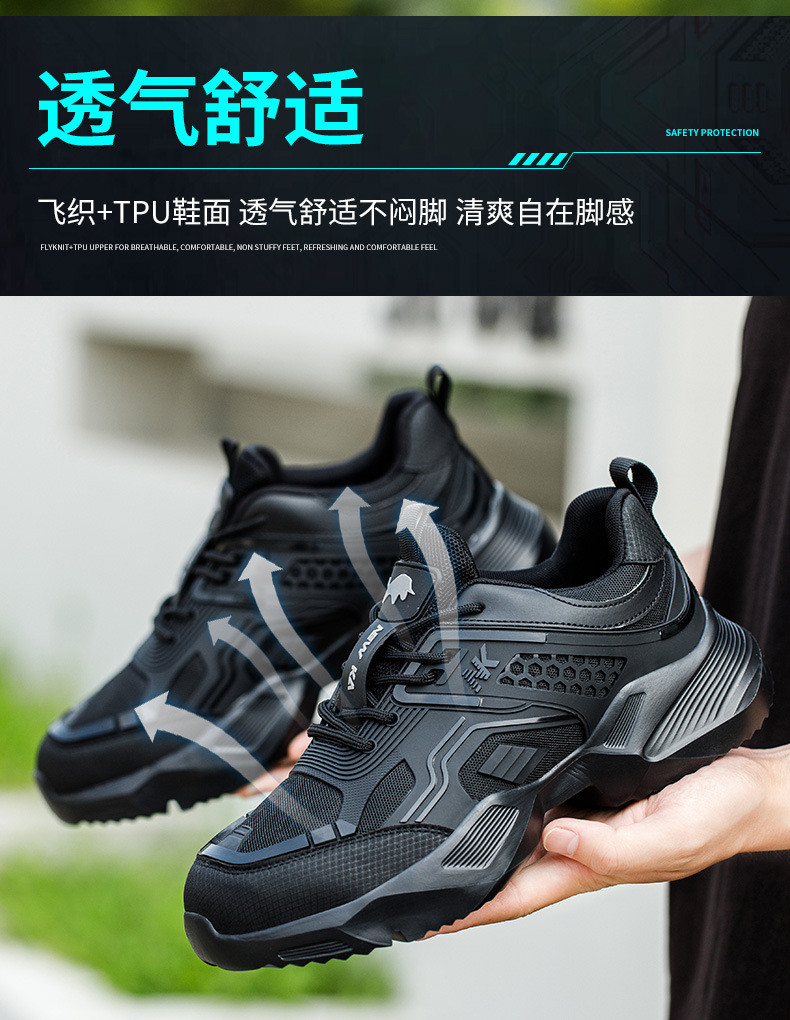 Kevlar Midsole TPU Flying Knit Work Shoes With Anti-stab Steel Toe And Breathable EVA Sole