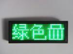programmable wholesale led signs software input(factory sale)